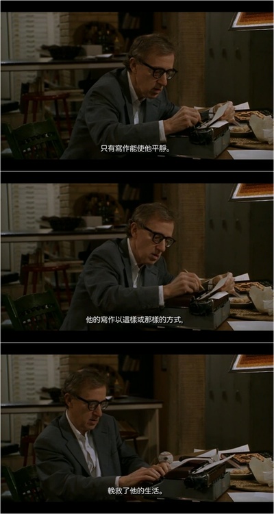 解构爱情狂剧照的剧照