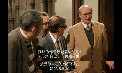 解构爱情狂剧照的剧照