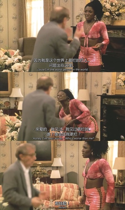 解构爱情狂剧照的剧照