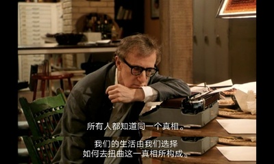 解构爱情狂剧照的剧照