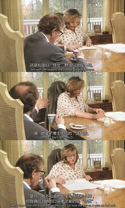 解构爱情狂剧照的剧照