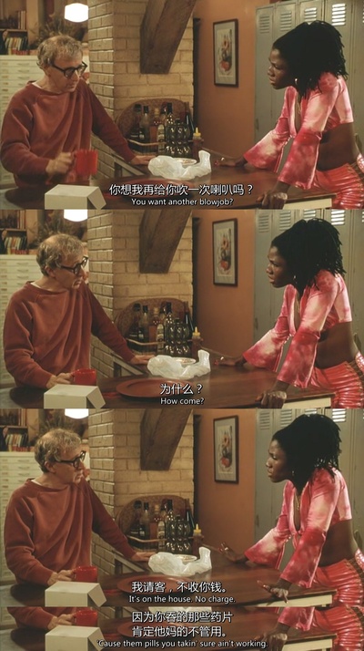 解构爱情狂剧照的剧照