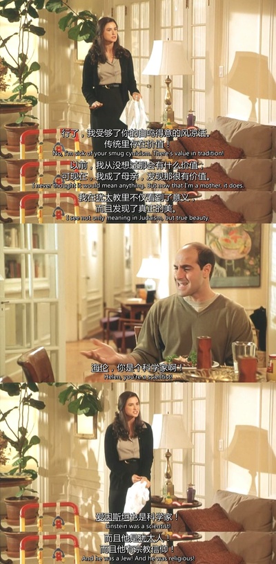 解构爱情狂剧照的剧照