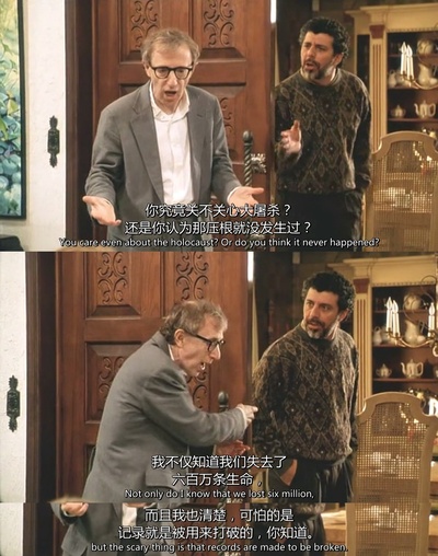 解构爱情狂剧照的剧照