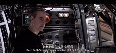 地心抢险记剧照的剧照