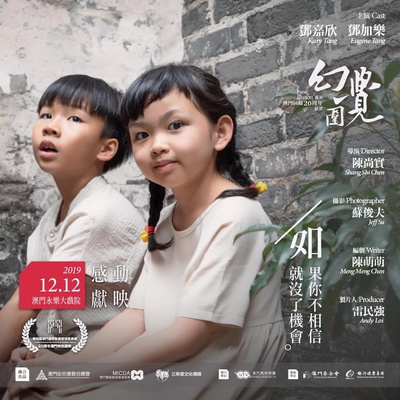 幻觉围剧照的剧照