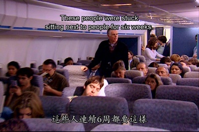 红眼航班剧照的剧照