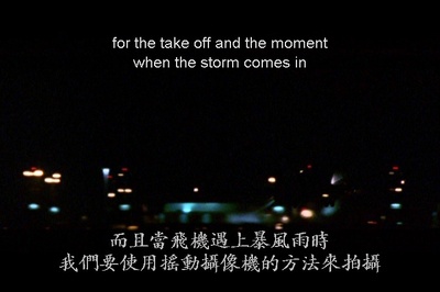 红眼航班剧照的剧照