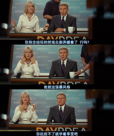 早间主播剧照的剧照