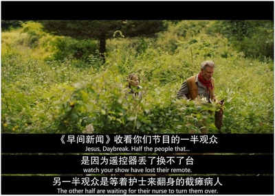 早间主播剧照的剧照