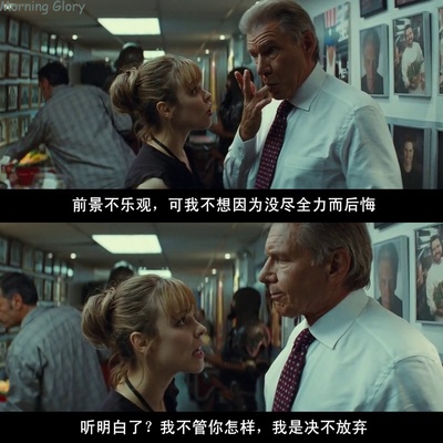 早间主播剧照的剧照