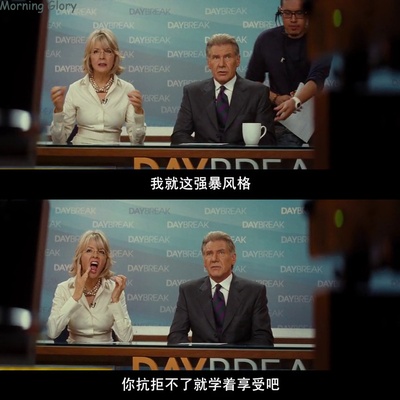 早间主播剧照的剧照