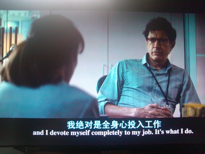 早间主播剧照的剧照