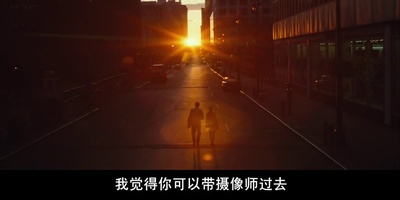 早间主播剧照的剧照