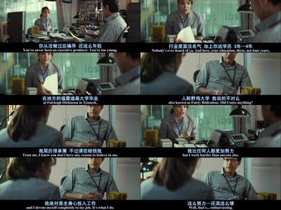 早间主播剧照的剧照