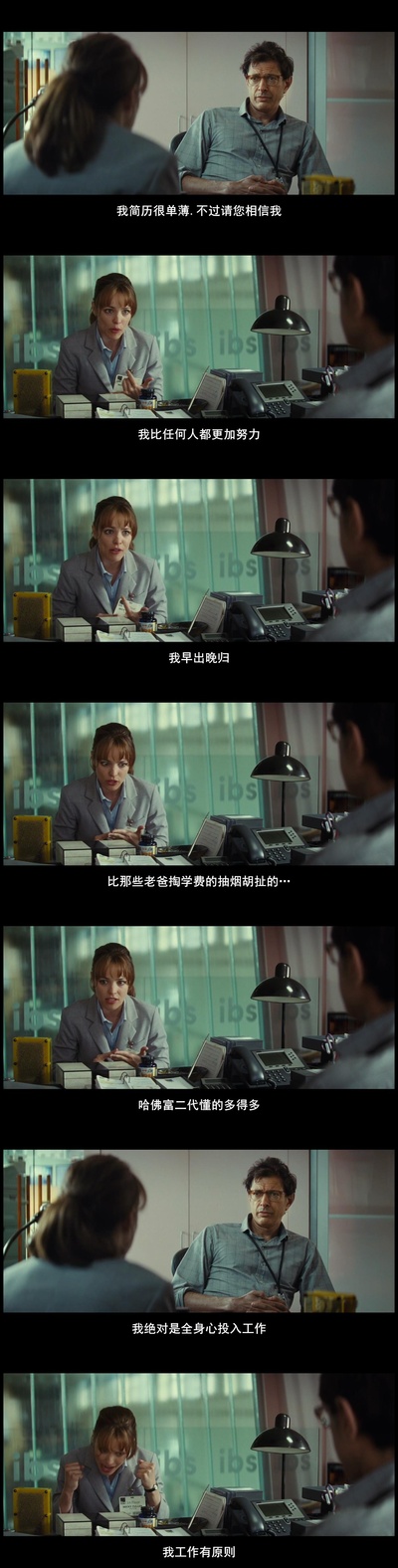 早间主播剧照的剧照