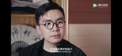 创始人们剧照的剧照