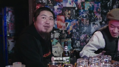 创始人们剧照的剧照