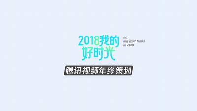 创始人们剧照的剧照