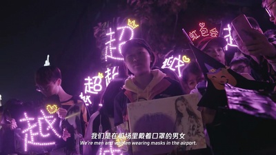 创始人们剧照的剧照