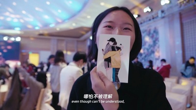 创始人们剧照的剧照