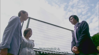 家人租赁 Family Complex剧照的剧照