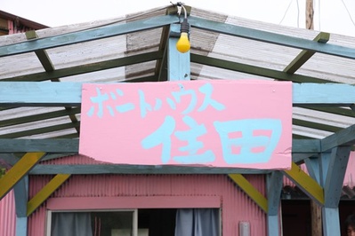 庸才剧照的剧照