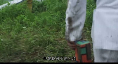 庸才剧照的剧照