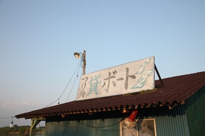 庸才剧照的剧照