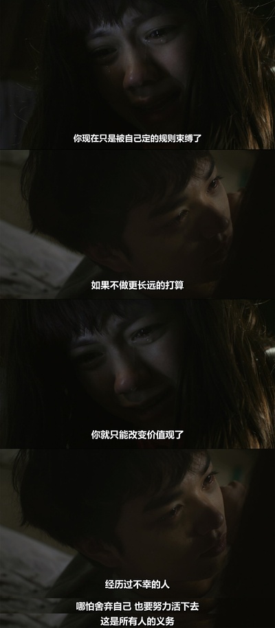 庸才剧照的剧照