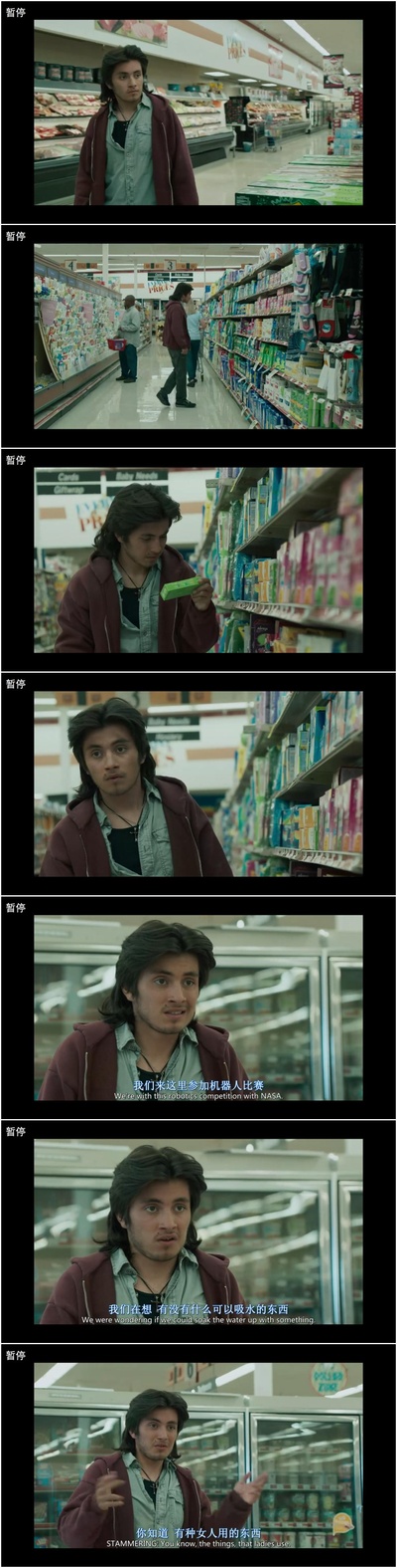 拼凑梦想剧照的剧照