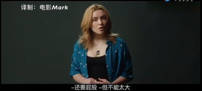 女主角剧照的剧照