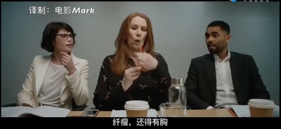 女主角剧照的剧照