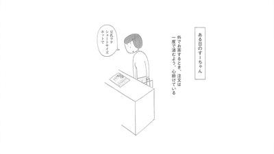 小好、小麻、佐和子剧照的剧照