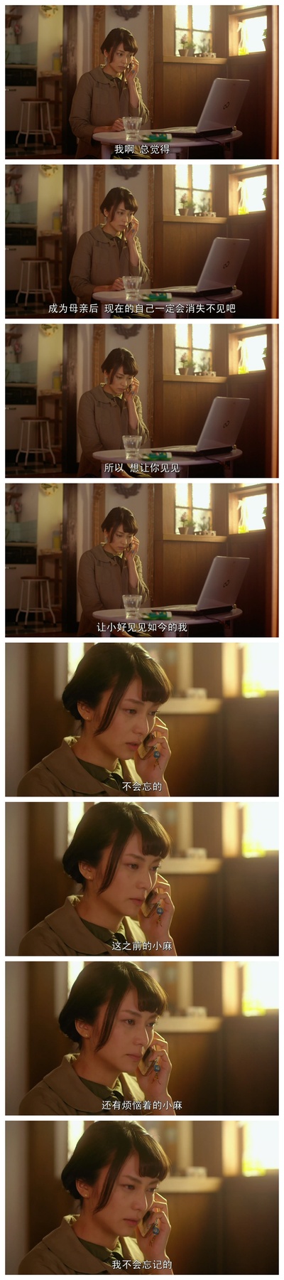 小好、小麻、佐和子剧照的剧照