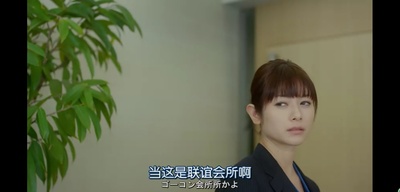 小好、小麻、佐和子剧照的剧照