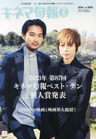 小好、小麻、佐和子剧照的剧照