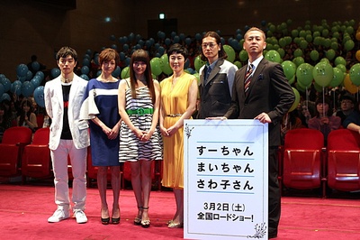 小好、小麻、佐和子剧照的剧照