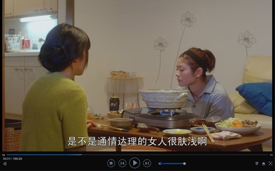 小好、小麻、佐和子剧照的剧照