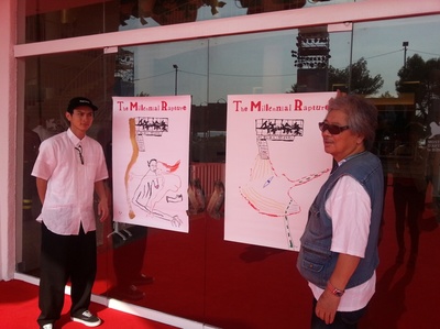 千年的愉乐剧照的剧照