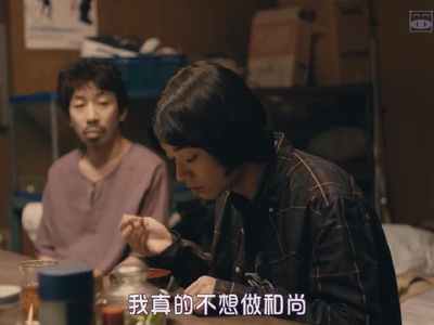 亲爱的小鹿剧照的剧照