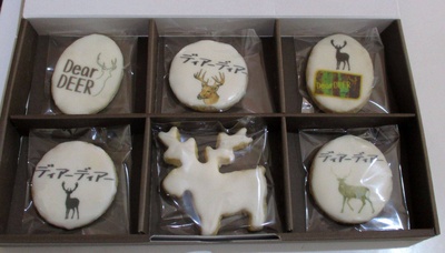 亲爱的小鹿剧照的剧照