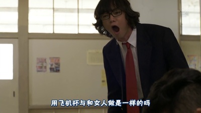 我们都是超能力者番外篇：超能力者进城剧照的剧照