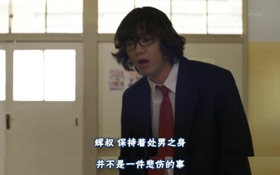 我们都是超能力者番外篇：超能力者进城剧照的剧照