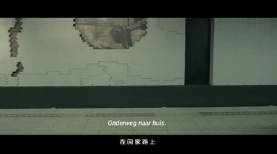 下一站出口剧照的剧照