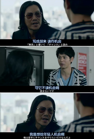 菜鸟评审员剧照的剧照