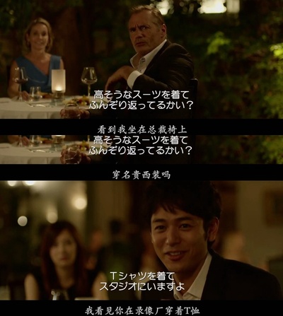 菜鸟评审员剧照的剧照