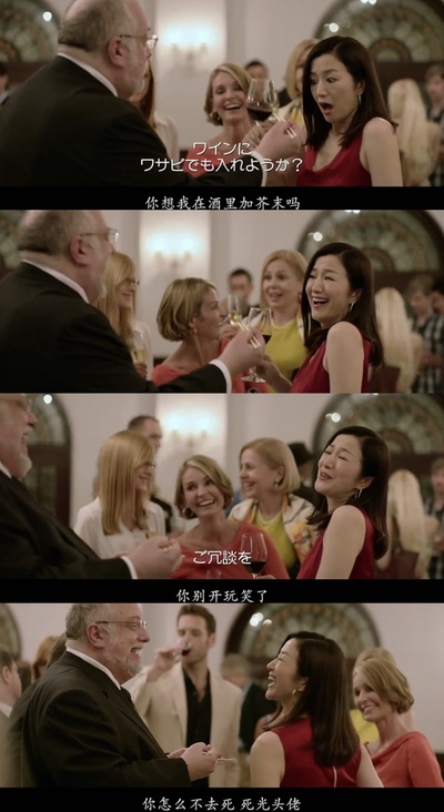 菜鸟评审员剧照的剧照