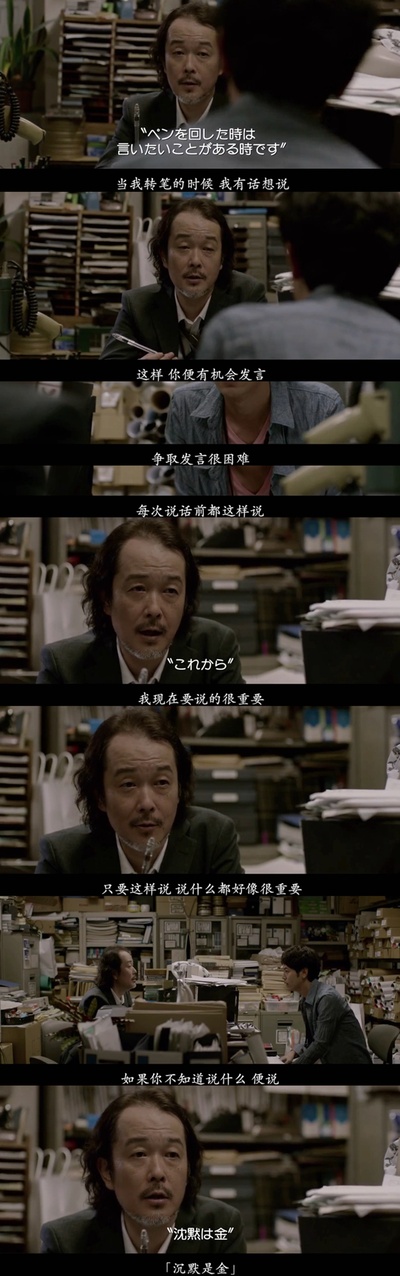 菜鸟评审员剧照的剧照