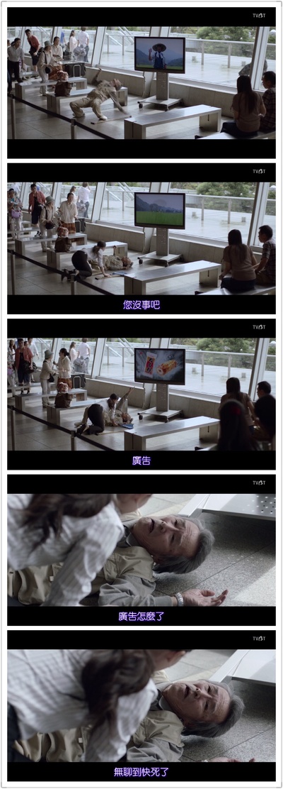 菜鸟评审员剧照的剧照